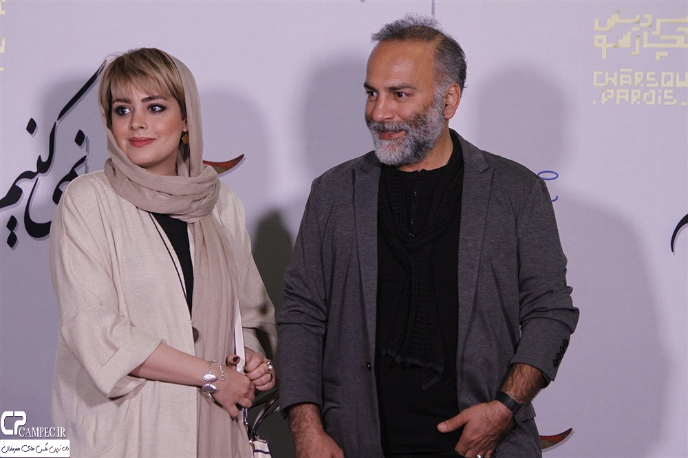 حمید رضا آذرنگ و همسرش ساناز بایان