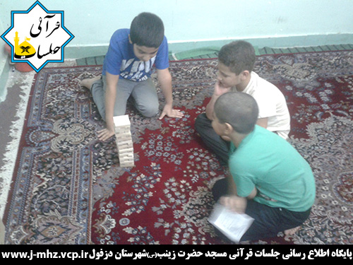 مسابقه برج سازی ۲۸ اردیبهشت ۹۵