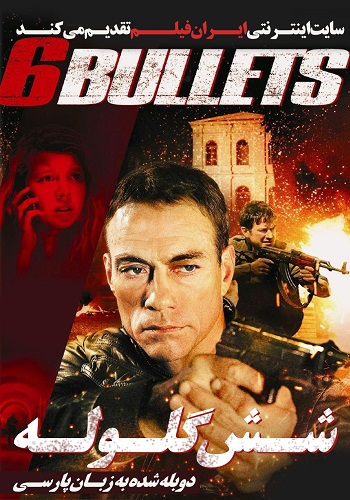 دانلود فیلم ۶Bullets دوبله فارسی دانلود فیلم ۶Bullets دوبله فارسی