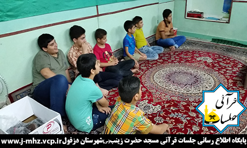 مسابقه ۳ مرحله ای به مناسبت نیمه شعبان ۳۰ اردیبهشت ۹۵
