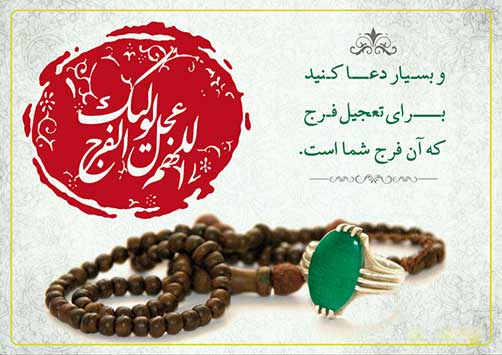زندگینامه ائمه اطهار(ع) - زندگینامه امام زمان(عج) - مطالب ومقالات فرهنگ ایثار و شهادت