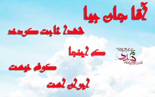 امام زمان (عج) در کلام شهدا - وصیتنامه شهدا
