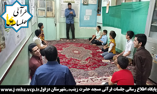 جشن به مناسبت نیمه شعبان 1 خرداد 95