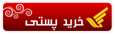 خرید نرم افزار آموزش زبان آلمانی رزتا استون اورجینال