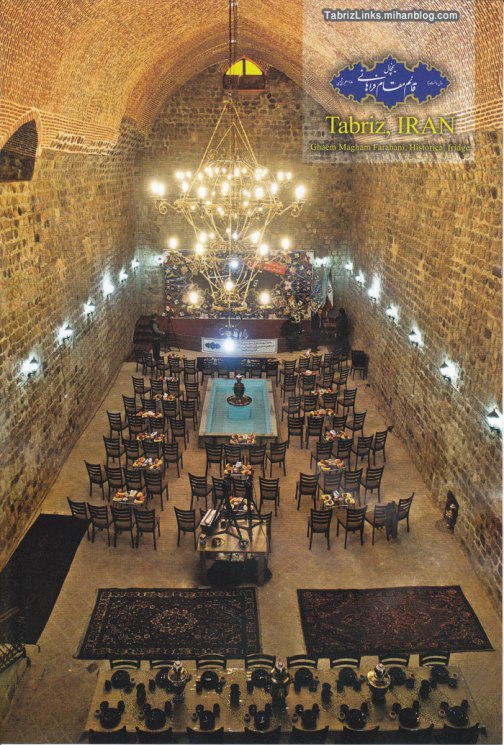 سفرخانه تبریز