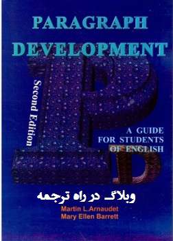 http://s7.picofile.com/file/8252862218/Cover5_compressed.jpg
