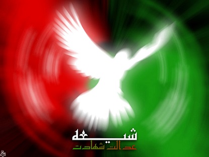 دو بال شیعه