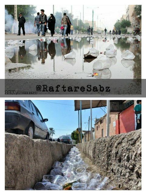 احسان