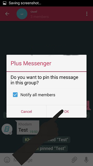 جدیدترین آموزش تصویری پین پیام در تلگرام