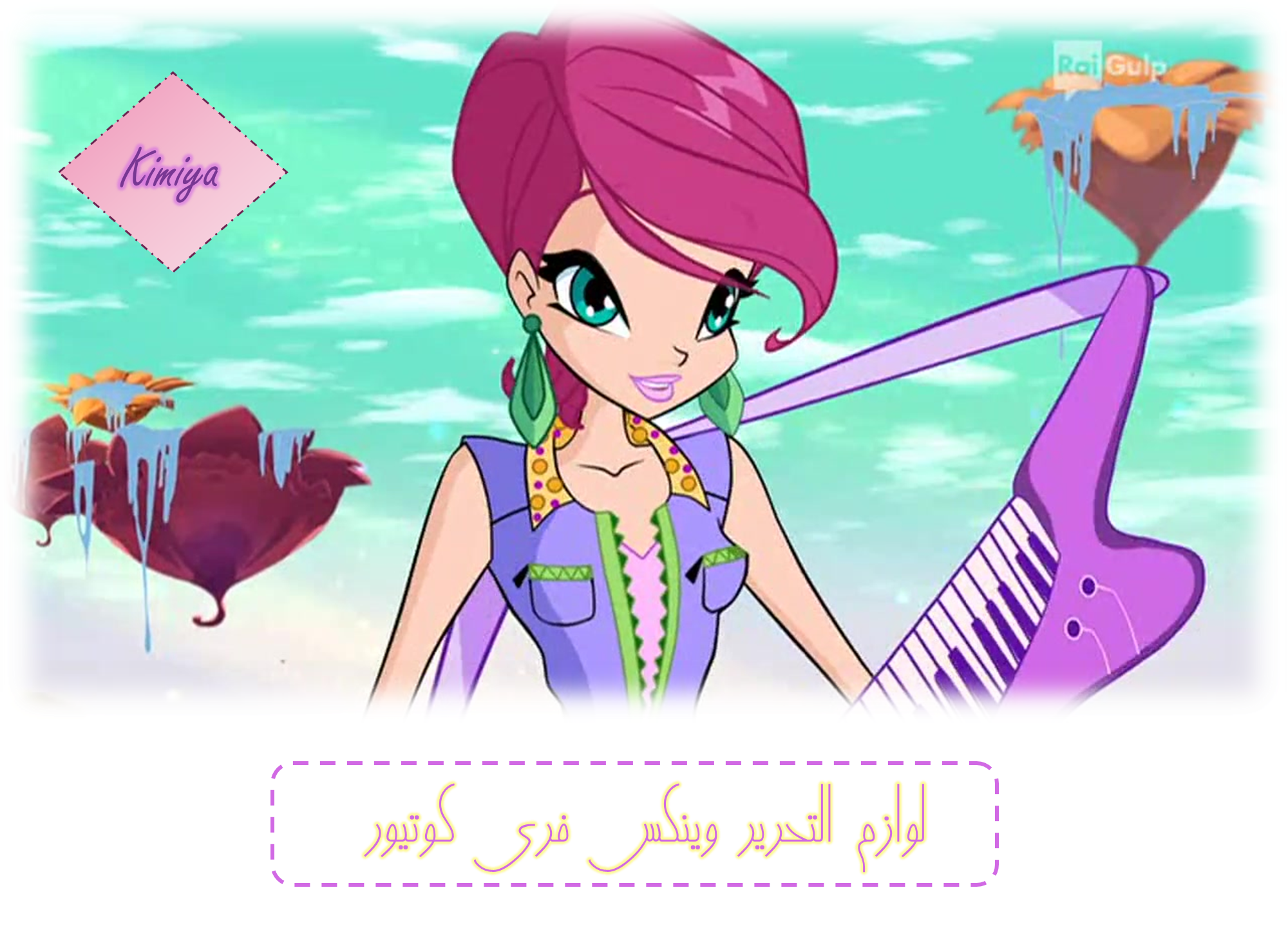 http://s7.picofile.com/file/8253090992/Picture8.png