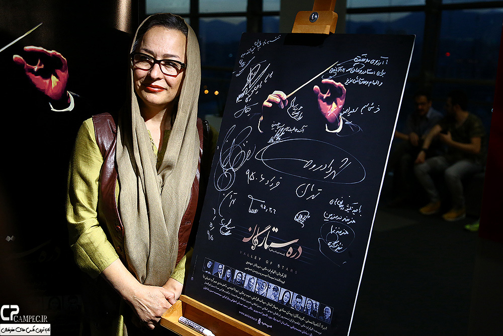 آزیتا حاجیان در مراسم رونمایی از مستند شهرداد روحانی