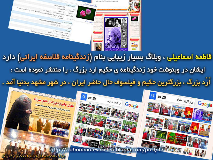 http://s7.picofile.com/file/8253220700/nohommotevaseteh_blogfa_com.jpg