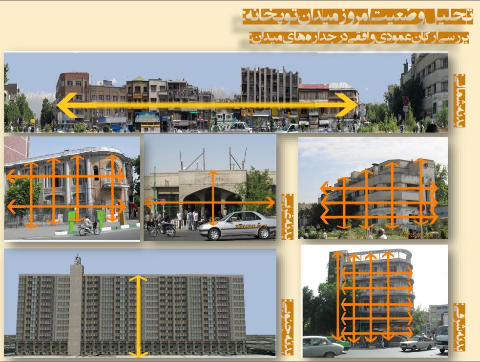 میدان امام خمینی- میدان توپخانه