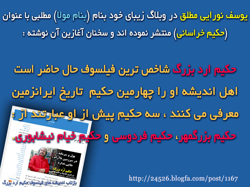 http://s7.picofile.com/file/8253287142/24526_blogfa_com.jpg