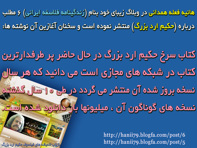 http://s7.picofile.com/file/8253296326/hanii79_blogfa_com.jpg
