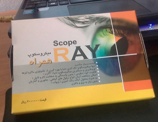 آخـَـریـن هدیــه ای کـِـه گرفتیــن یـآ دادیــن چـی بــوده ؟