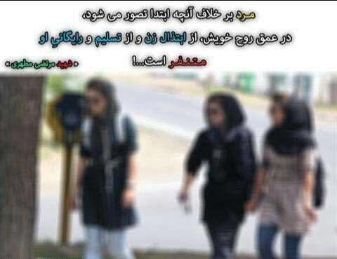 مرد بر خلاف آنچه ابتدا تصور می شود