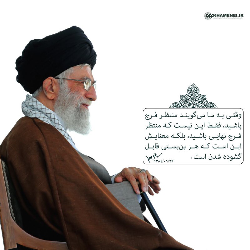 Shia muslim