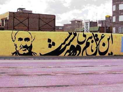ادیب نیشابوری