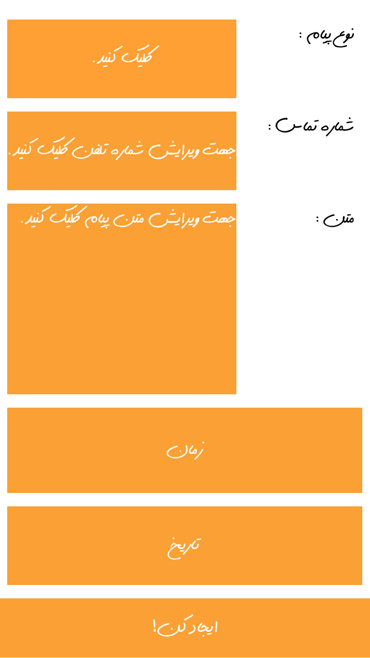 Screenshot_%DB%B2%DB%B0%DB%B1%DB%B6_%DB%