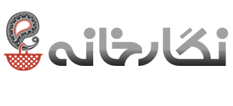 سایت نگارخانه