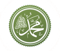 200px_Muhammad2.png