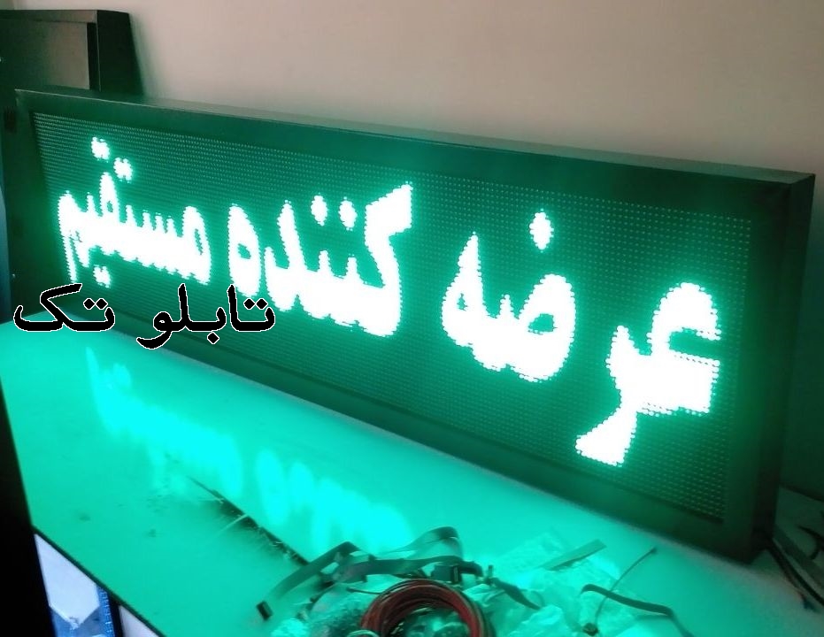 takrang sabz