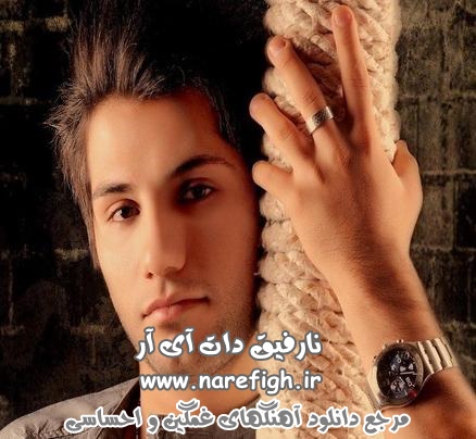 دانلود آهنگ دلتنگی از احمد سعیدی با کیفت بالا