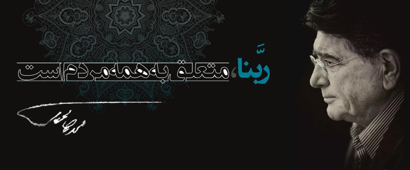 [تصویر: rabbana.jpg]