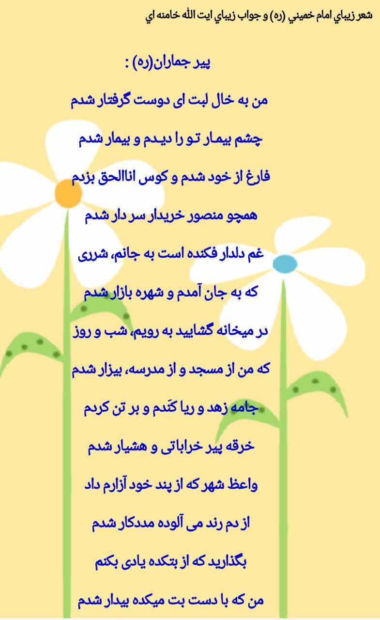 http://s7.picofile.com/file/8254177050/photo_2016_06_03_16_04_32.jpg