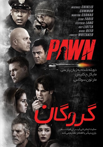 Pawn 2013 - دانلود فیلم Pawn دوبله فارسی