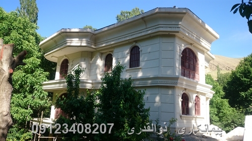 نمای کلاسیک