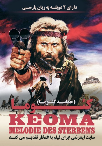 دانلود فیلم Keoma دوبله فارسی Keoma 1976 350x500 - دانلود فیلم Keoma دوبله فارسی