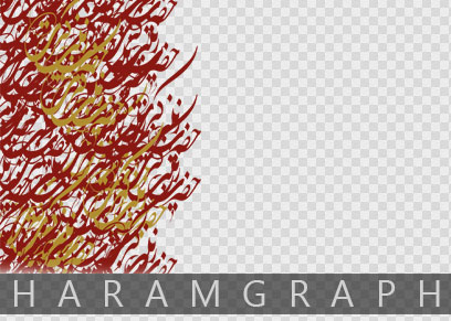 <a href='http://haramgrapha.niloblog.com/p/10/'>دانلودفایل</a> خوشنویسی حضرت زینب(س)PSD