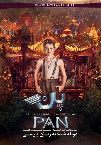 دانلود فیلم Pan دوبله فارسی دانلود فیلم Pan دوبله فارسی