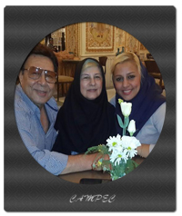 حسین عرفانی و همسرش شهلا ناظریان و دخترش مهسا