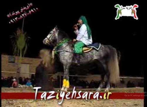 تعزیه 