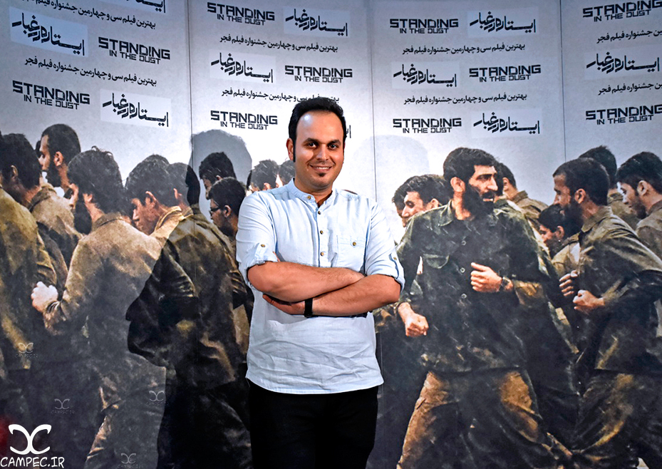 محمد حسین مهدویان کارگردان فیلم ایستاده در غبار