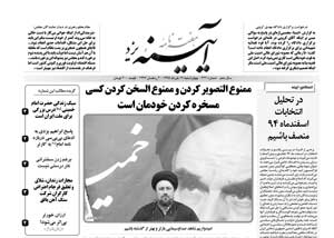 شماره 462