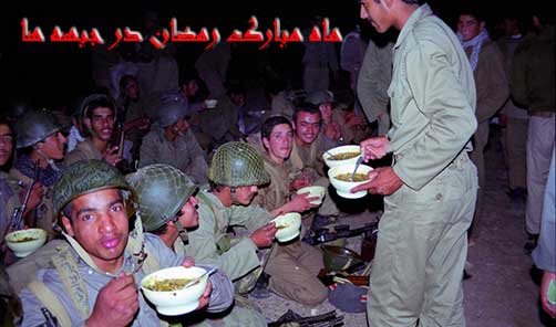 Image result for ‫شهدا و ماه رمضان‬‎