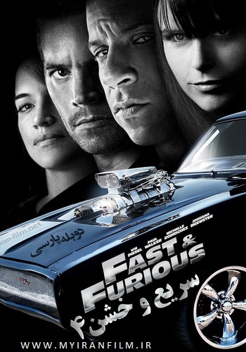 دانلود فیلم Fast & Furious 4 دوبله فارسی fast furious 4 350x500 - دانلود فیلم Fast & Furious 4 دوبله فارسی