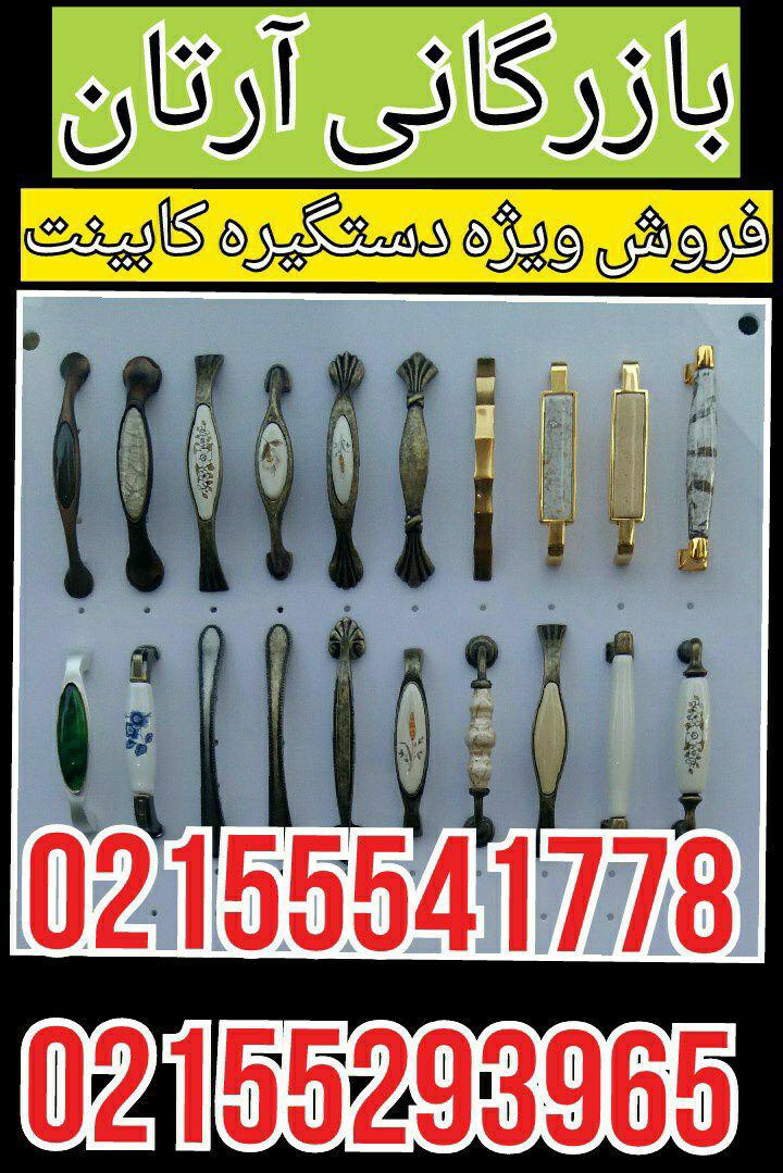 لولا پمپی فاین 