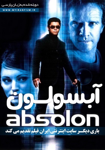 Absolon 2003 350x500 - دانلود فیلم Absolon دوبله فارسی