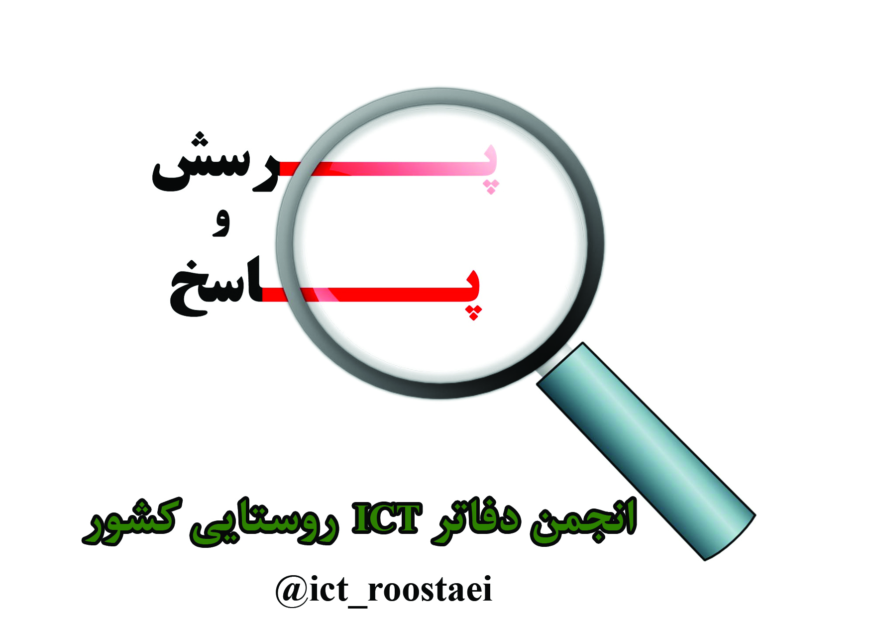 ICT ICT