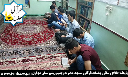 قرائت دعای افتتاح 22 خرداد 95