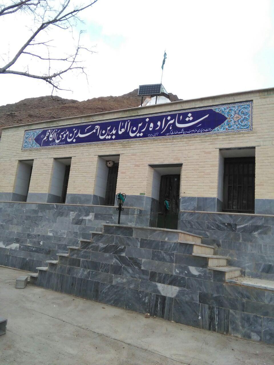 پاسنجدی95