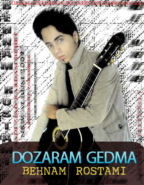 دانلوداهنگ ترکی وزیبای دوزرم گدمه با صدای بهنام رستمی / اهنگ وتنظیم : بهنام رستمی