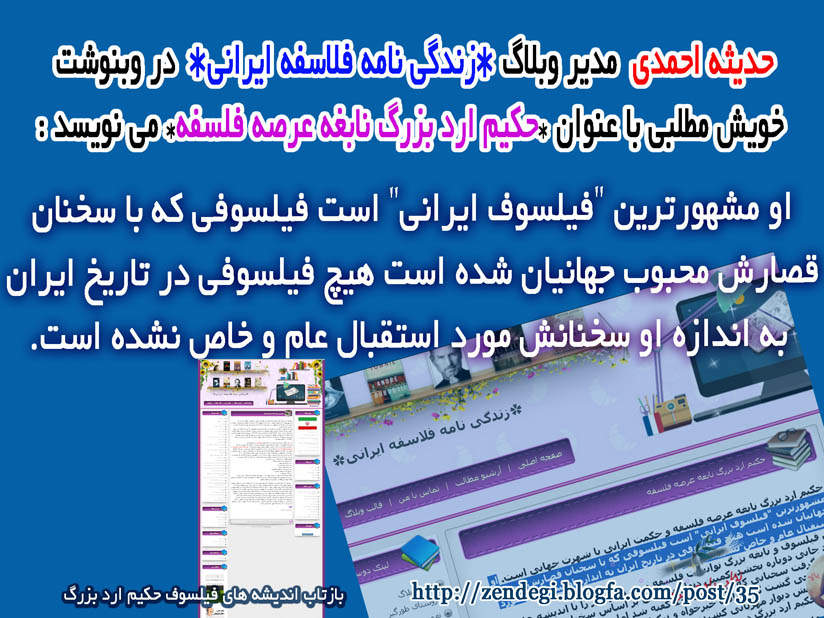 http://s7.picofile.com/file/8255540726/zendegi_blogfa_com.jpg