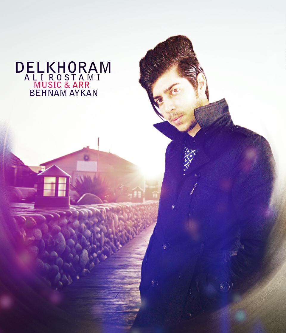 دانلود اهنگ دلخورم باصدای علی رستمی / اهنگ وتنظیم: بهنام رستمی