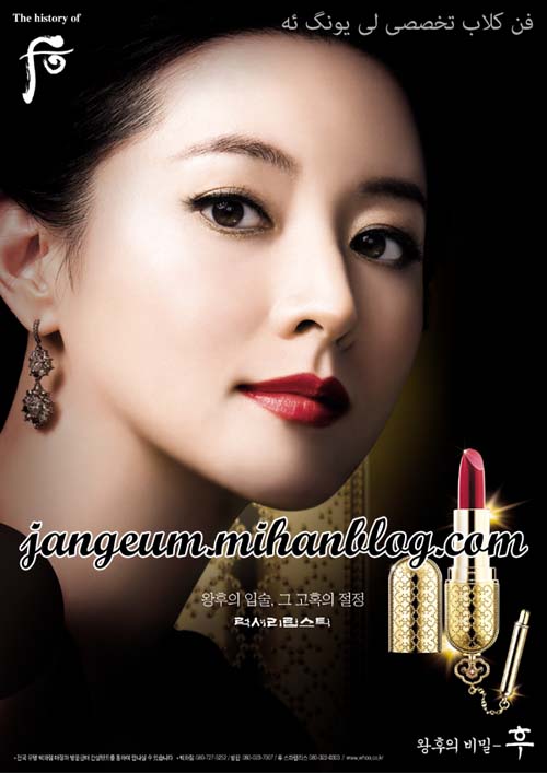 http://s7.picofile.com/file/8255558692/Whoo_Collection_0.jpg